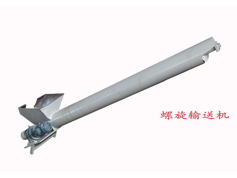 螺旋輸送機